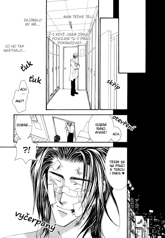 Okane ga Nai v05 c22 - 100.jpg